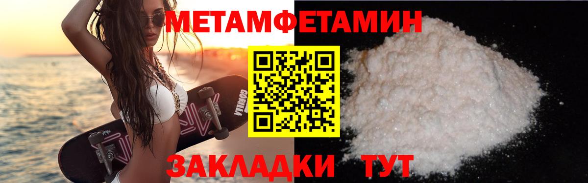 Амфетамин 98%  АМФЕТАМИН  Татарск  Вход с VPN 