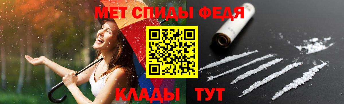 АМФ Premium Татарск