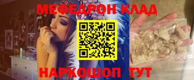 шишки Рузаевка