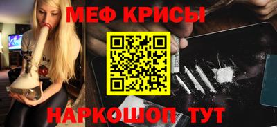 герыч Рыбинск
