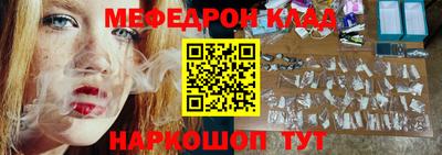 герыч Рыбинск