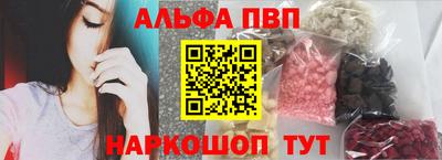 шишки Рузаевка