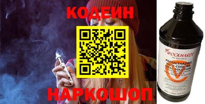 альфа пвп Рязань