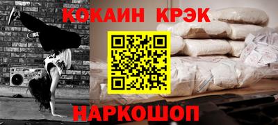 шишки Рузаевка