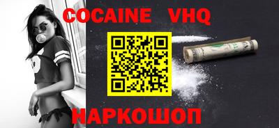 альфа пвп Рязань