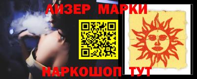 шишки Рузаевка