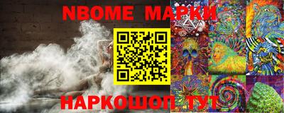 герыч Рыбинск