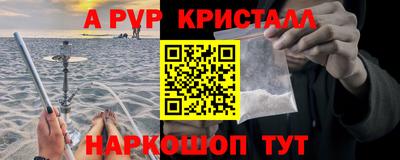 шишки Рузаевка