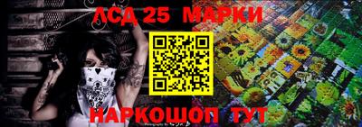шишки Рузаевка