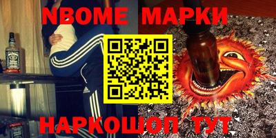 альфа пвп Рязань