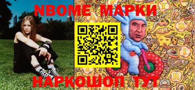 шишки Рузаевка