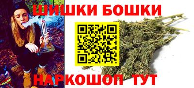 шишки Рузаевка