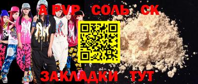 шишки Рузаевка