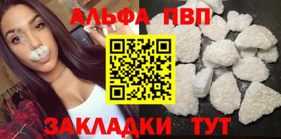 шишки Рузаевка