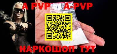 шишки Рузаевка