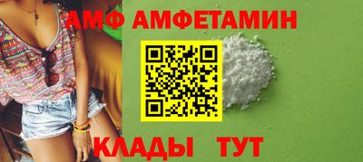 альфа пвп Рязань