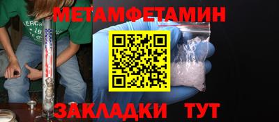 герыч Рыбинск