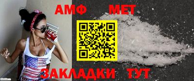 герыч Рыбинск