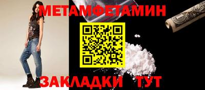 шишки Рузаевка