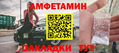 герыч Рыбинск