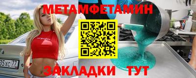 альфа пвп Рязань