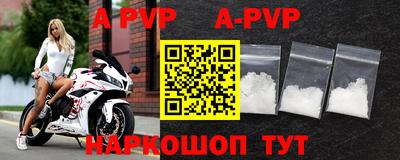 шишки Рузаевка