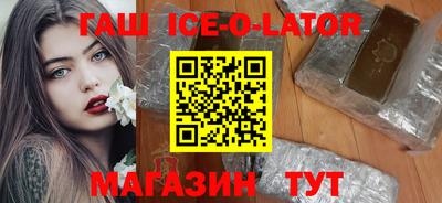 герыч Рыбинск