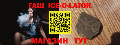 герыч Рыбинск
