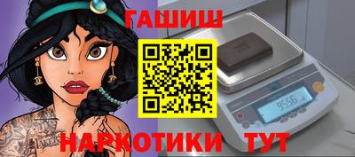 герыч Рыбинск
