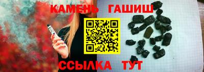 шишки Рузаевка
