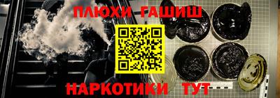 герыч Рыбинск