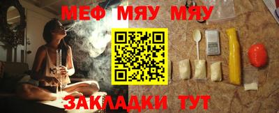 герыч Рыбинск
