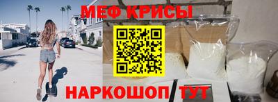 шишки Рузаевка