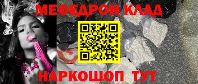 герыч Рыбинск