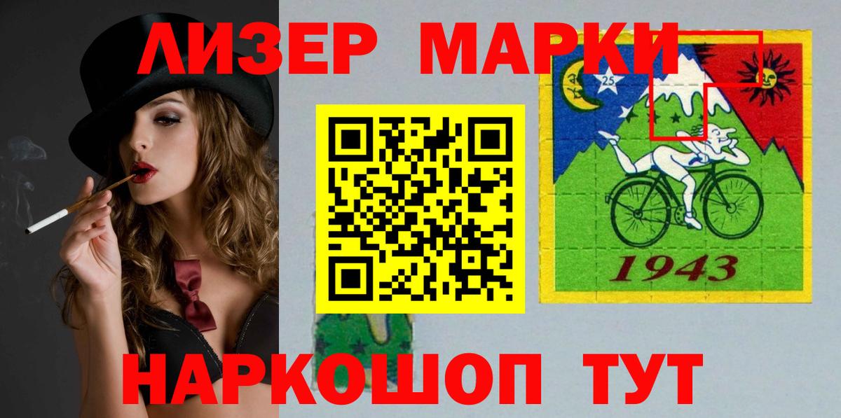 LSD-25 экстази кислота Татарск