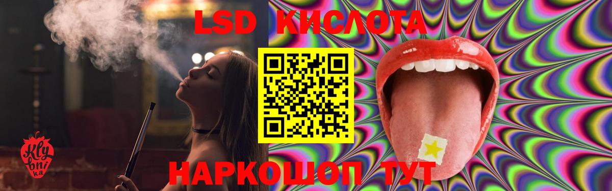 Татарск  ЛСД экстази ecstasy  MEGA зеркало  Вход с VPN  LSD-25 экстази ecstasy 