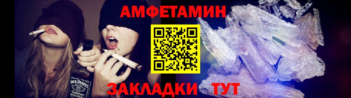 Татарск  Метамфетамин кристалл  Вход с VPN  Метамфетамин кристалл 