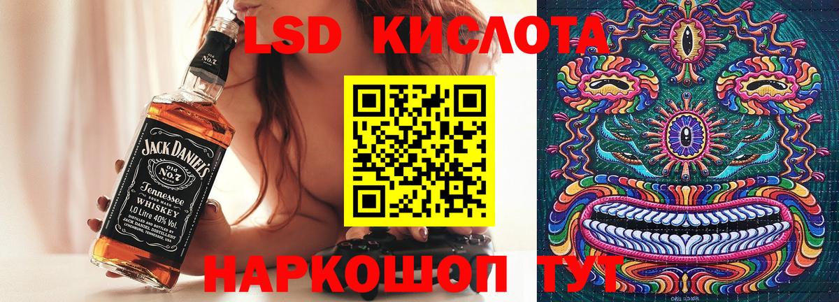 Татарск  Марки NBOMe 1,8мг  Марки NBOMe 1,8мг  Наркотические марки  Вход с VPN 