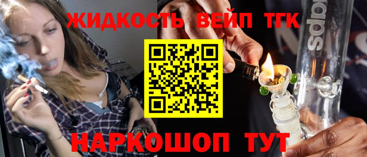 Татарск  ТГК Wax    как войти  Вход с VPN 