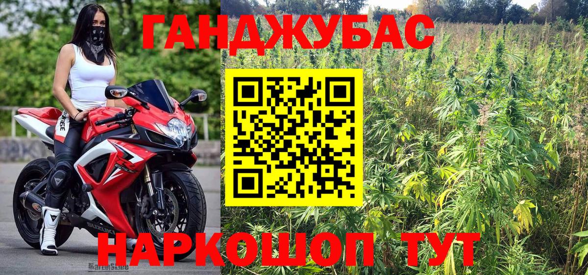 Бошки Шишки White Widow  Шишки марихуана OG Kush  Вход с VPN  Шишки марихуана MAZAR  Конопля сатива  Татарск 